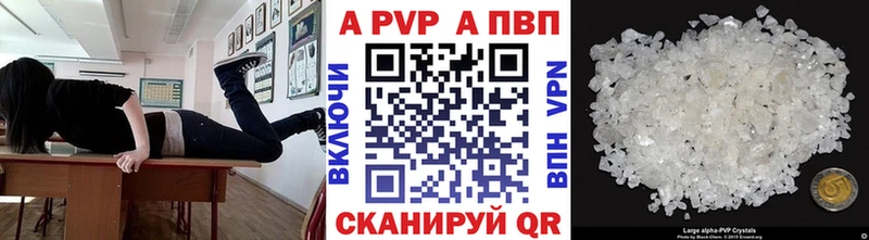 закладка  Ахтырский  A-PVP СК 