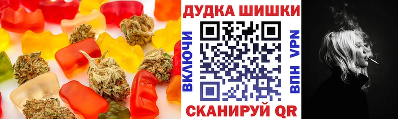 Печенье с ТГК конопля  сколько стоит  Ахтырский 