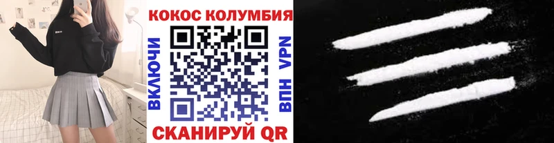 Cocaine Перу  где продают наркотики  Ахтырский 
