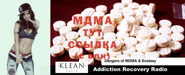 МДМА Алексеевка