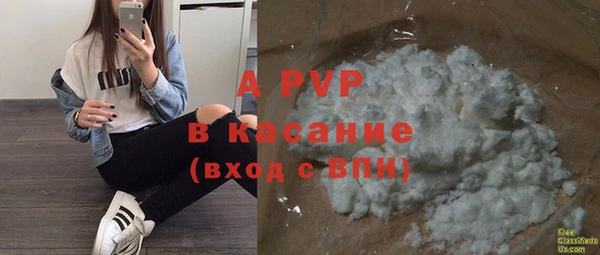 а пвп мука Абдулино