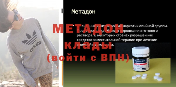 скорость mdpv Алзамай