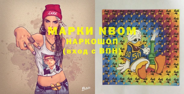 МДМА Алексеевка