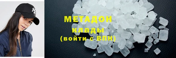 скорость mdpv Алзамай