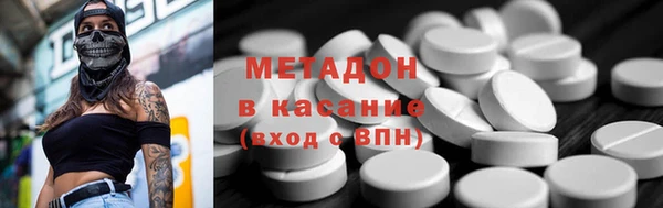 скорость mdpv Алзамай