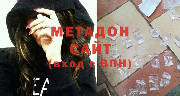 МДМА Алексеевка