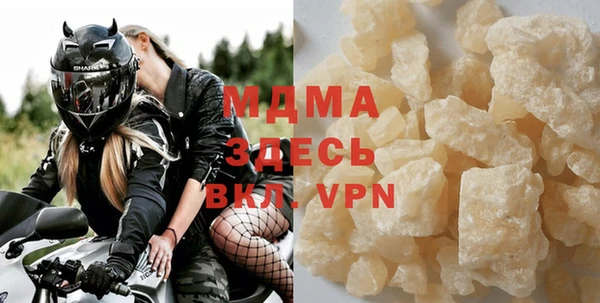 скорость mdpv Алзамай