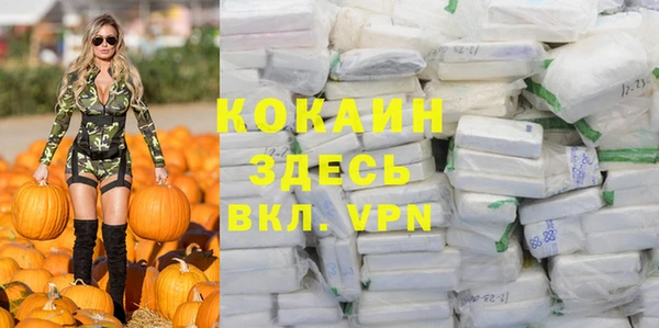 скорость mdpv Алзамай