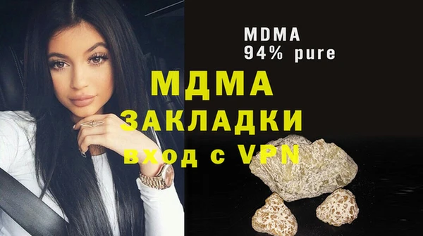 МДМА Алексеевка