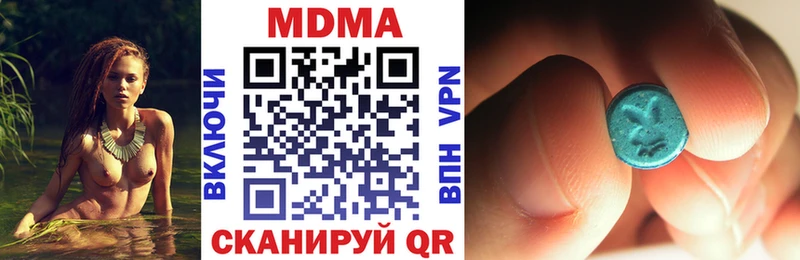 купить закладку  Ахтырский  MDMA VHQ 