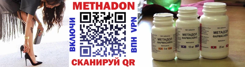 Метадон белоснежный  где купить   Ахтырский 