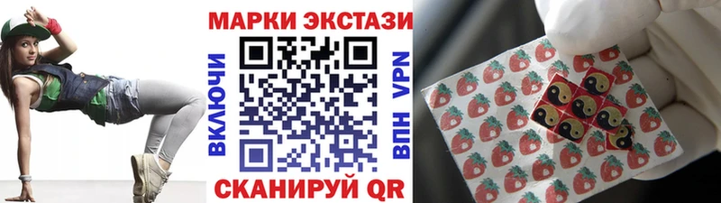 Марки N-bome 1,5мг  Ахтырский 
