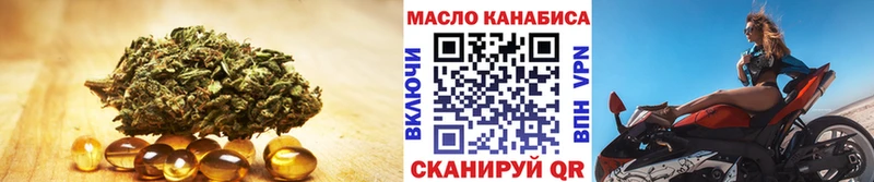 купить наркотик  Ахтырский  ссылка на мегу как войти  ТГК THC oil 